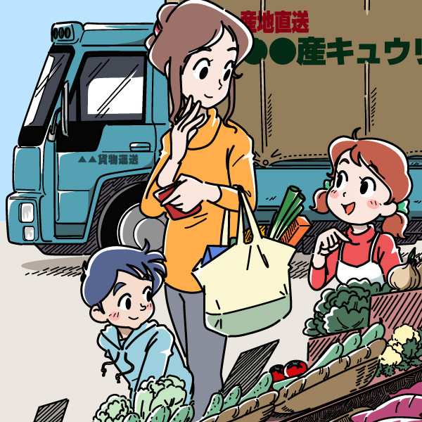 章扉用イラスト、百屋の前で楽しげに買い物をする登場人物（家族）と後ろを走る野菜運搬のトラックのイラスト。